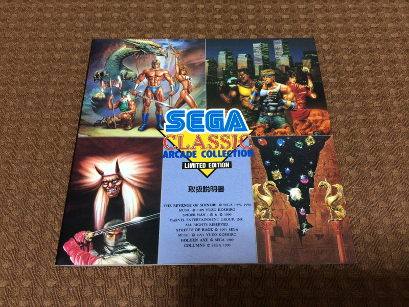 더 슈퍼 시노비 (The Super SHINOBI) 1989 & 2025년 ~_124.jpg