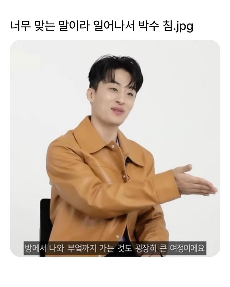 너무 맞는 말이라 일어나서 박수 침.jpg_1.jpg