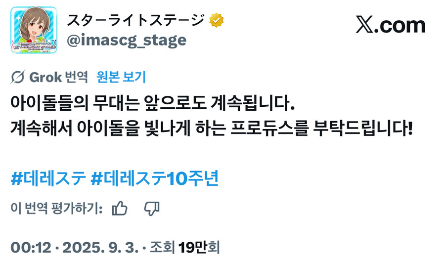 @) 아이돌의 무대는 앞으로도 계속.._1.jpg