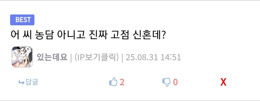 주식)진짜 고점신호 기가 막히다_2.jpg
