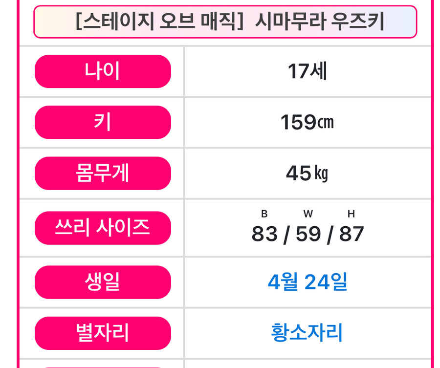 @) 데레 10주년 의상 디테일_2.jpg