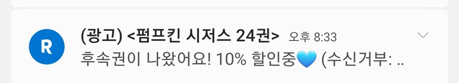 와 이게 신간이 나오네??_1.png