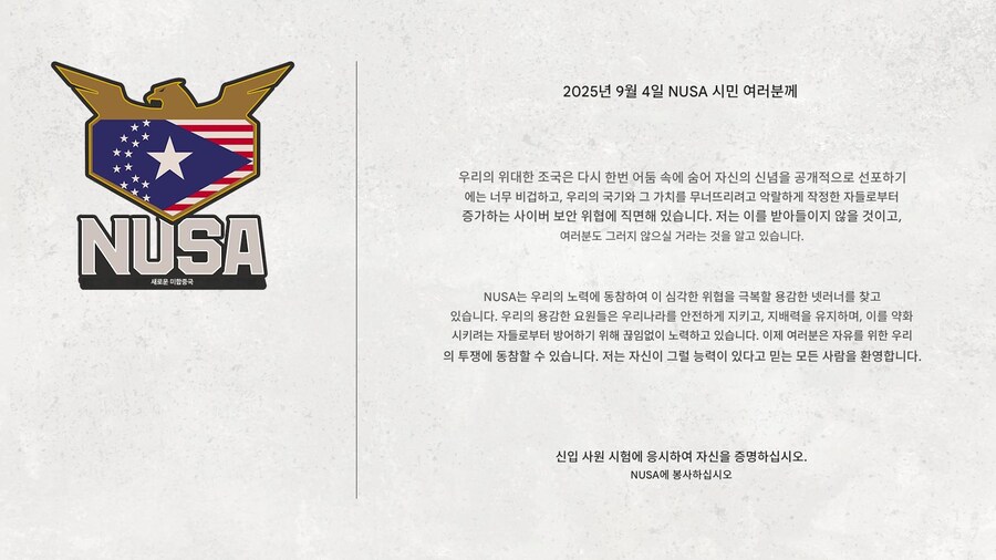 사펑) 미쿡 대통령이 뭐라고 올렸는디_3.jpg