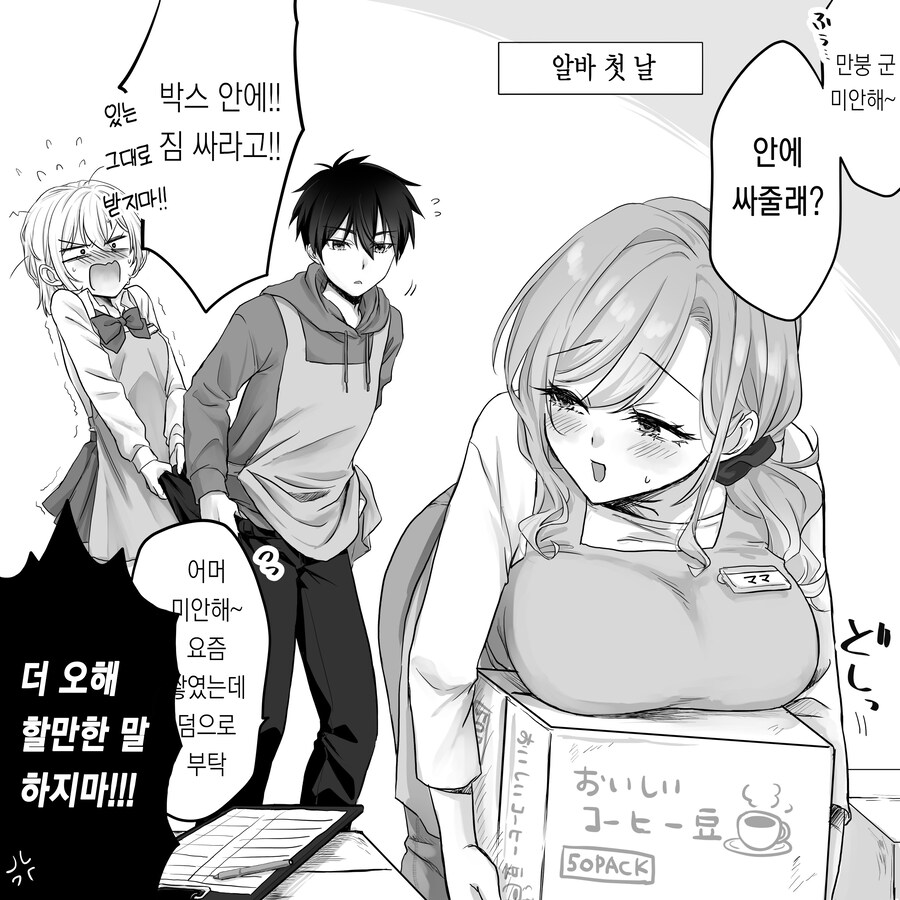 유게이쿤 안에 싸주ㅜ_1.jpg