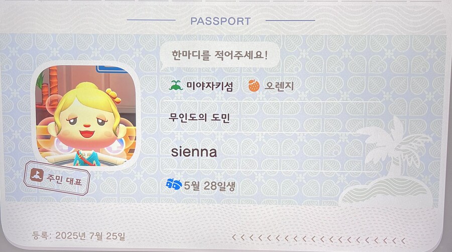 친구 구합니다_1.jpg