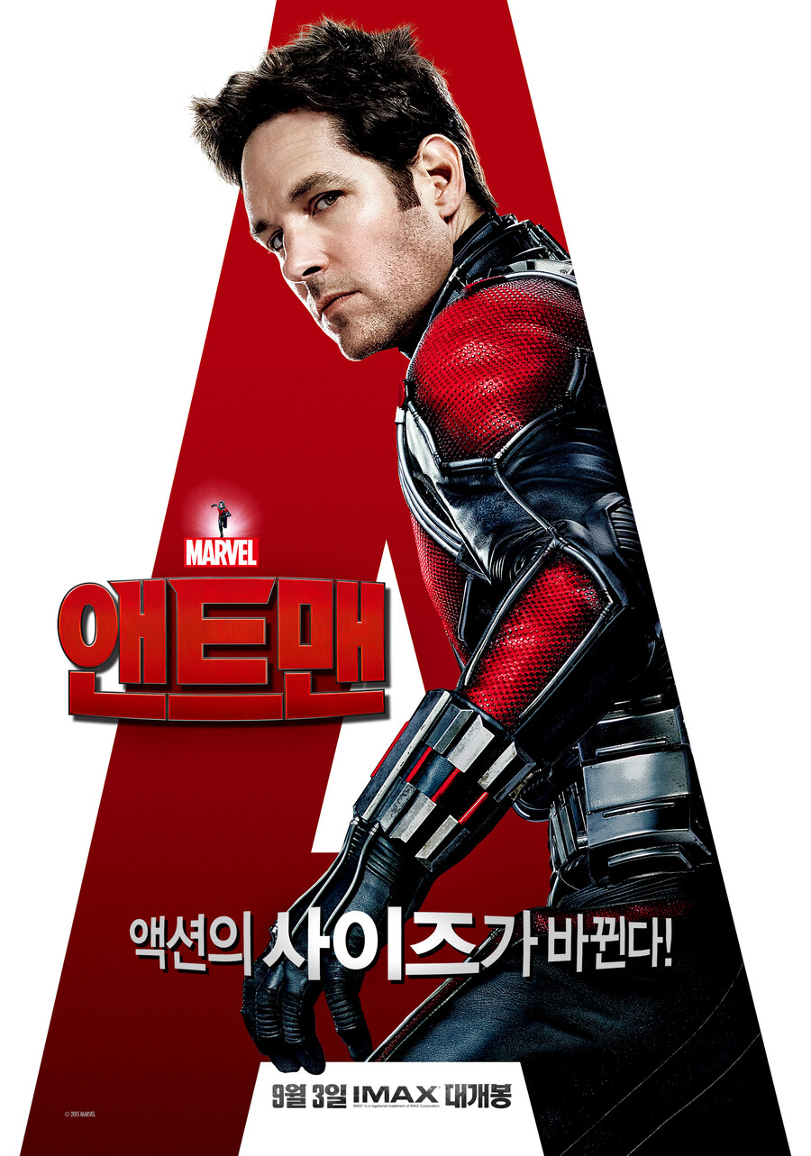 MCU) 앤트맨 개봉 10주년_1.jpg
