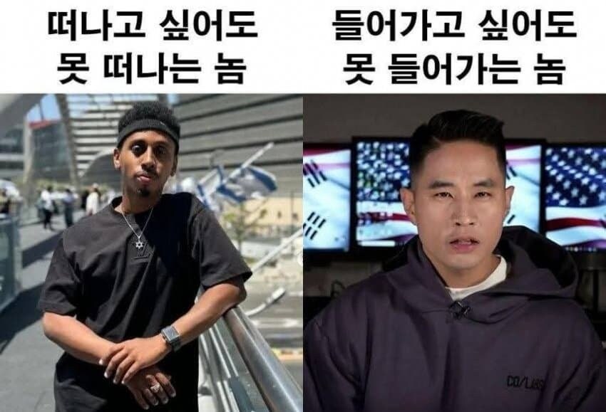 실시간 한국에 미쳐버린 미국인들