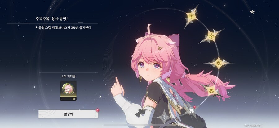 명조) 앙코 씨1발 좃같네_2.png