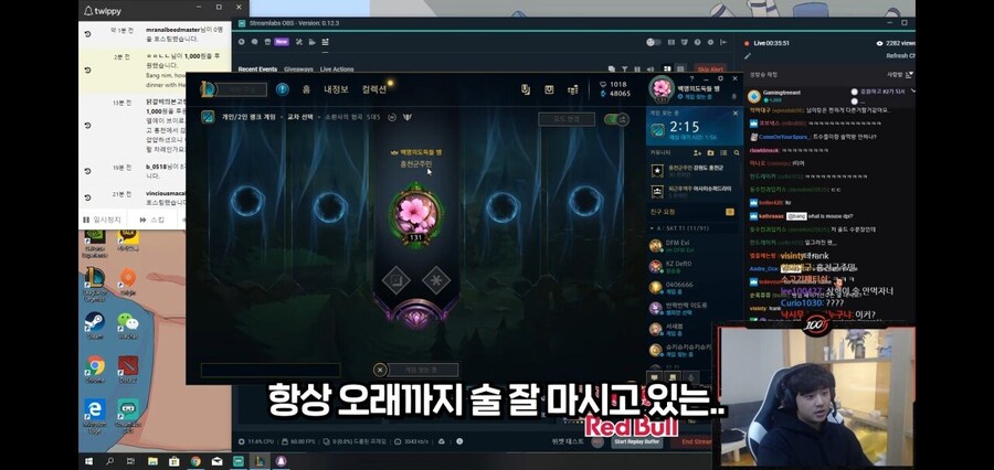 페이커가 진짜 미친 이유_4.jpg