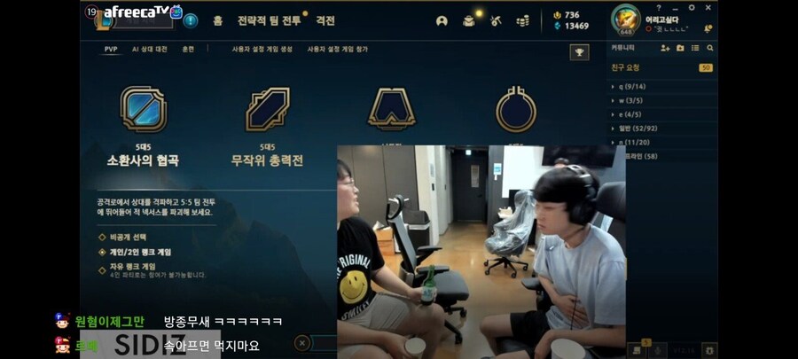 페이커가 진짜 미친 이유_8.jpg