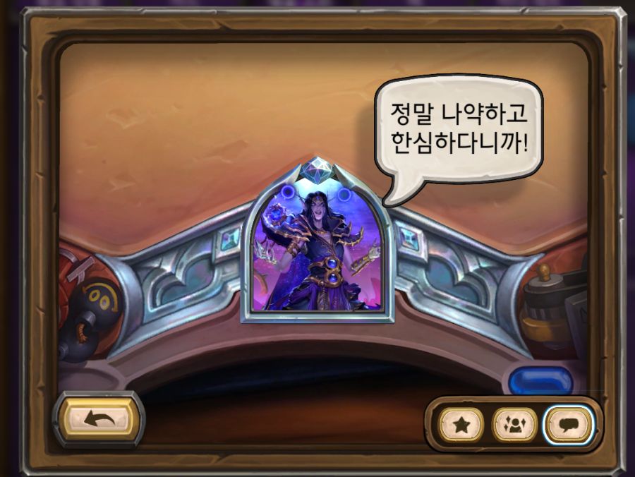 [하스스톤] 잘아타스 사제 스킨 & 다크문 축제 보물 & 미니세트 판매 시작_3.png