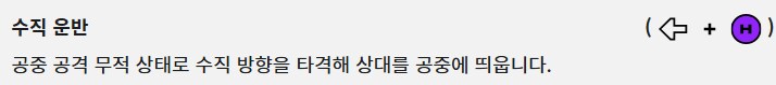 [2XKO] 블리츠크랭크 챔피언 페이지 업데이트_4.png