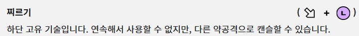 [2XKO] 블리츠크랭크 챔피언 페이지 업데이트_2.png