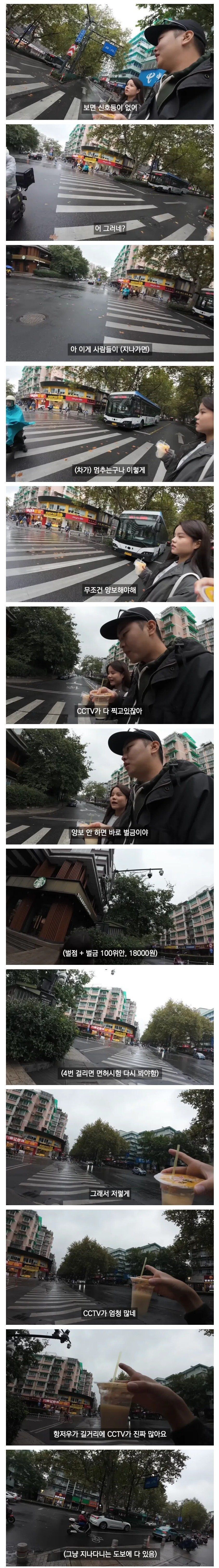 신호등 없는 항저우_1.jpg