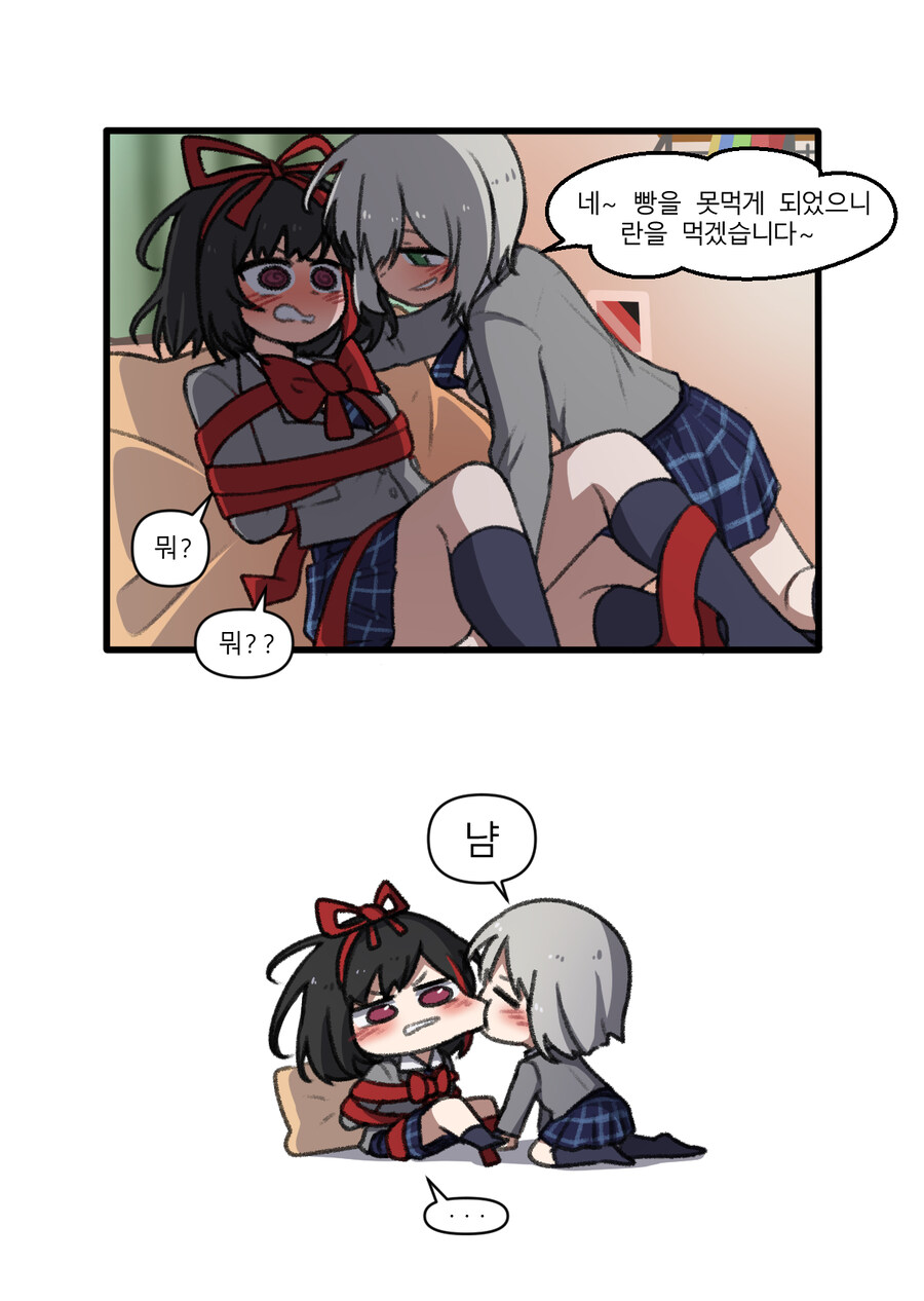 뱅드림) 모카_5.jpg