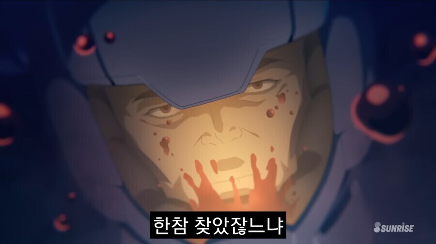 건담 수성의 마녀 특징 (스포)_2.jpg
