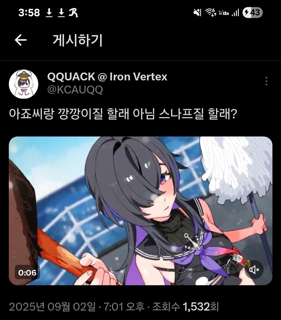 버미육)아죠씨랑.. 좋은거할래?_1.jpg