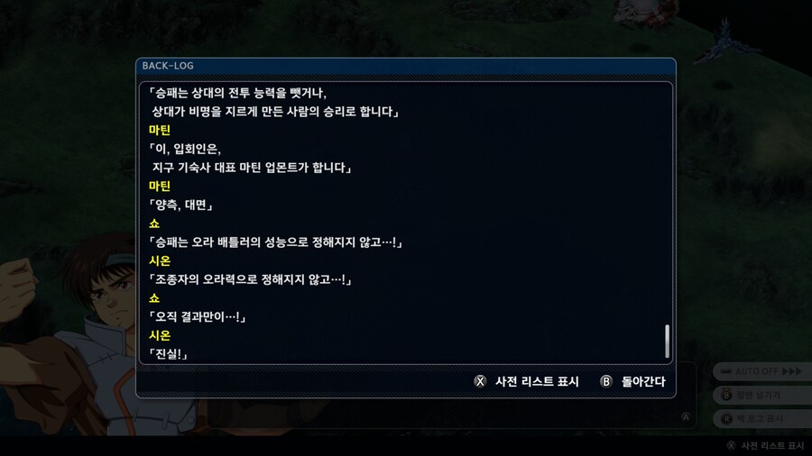 슈로대) 의외로 맛있음 사이드들_4.jpg