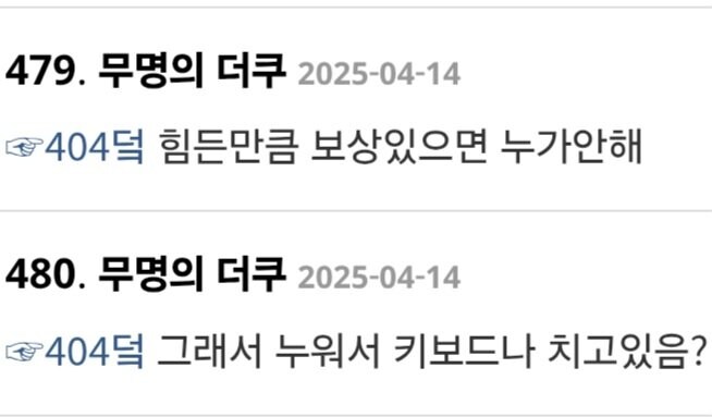 "요즘 한남들 정신머리 나약해서 힘든일 안 함_5.jpg