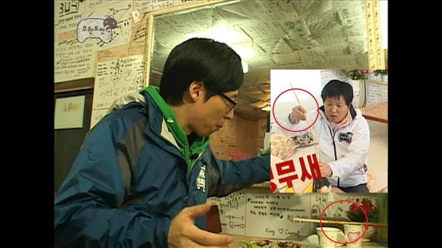 무한도전) 마라도 짜장편 편집된 부분_2.jpg