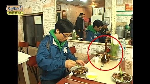 무한도전) 마라도 짜장편 편집된 부분_3.webp