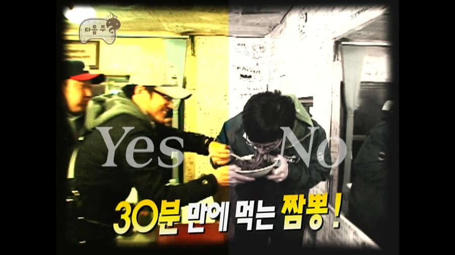 무한도전) 마라도 짜장편 편집된 부분_4.jpg