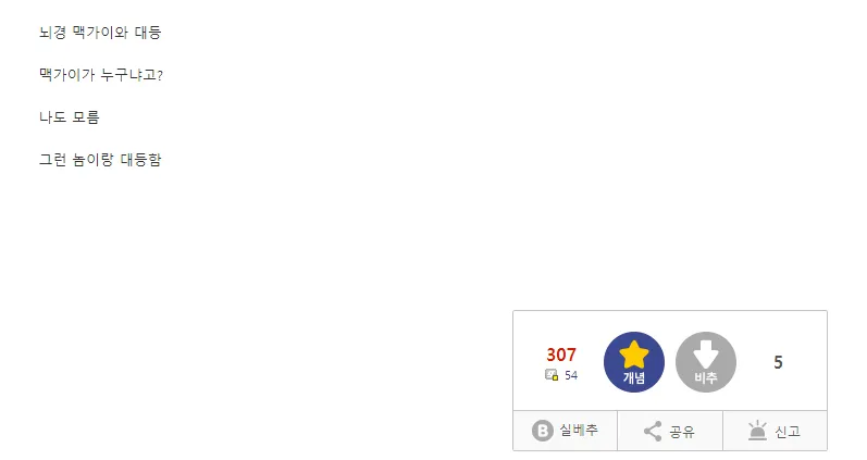 원피스 중장 전투력 클라스_2.webp