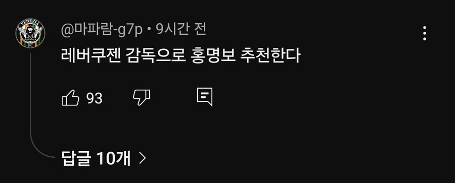 축구)텐하흐 근황_2.jpg