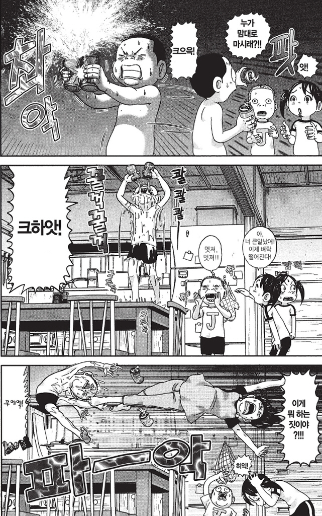 [괴짜가족]화려한 기술을 날리는 고테츠_2.jpg