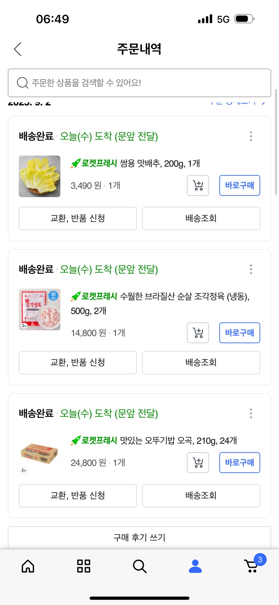 뭐지 시벌 과대포장인가??_1.png