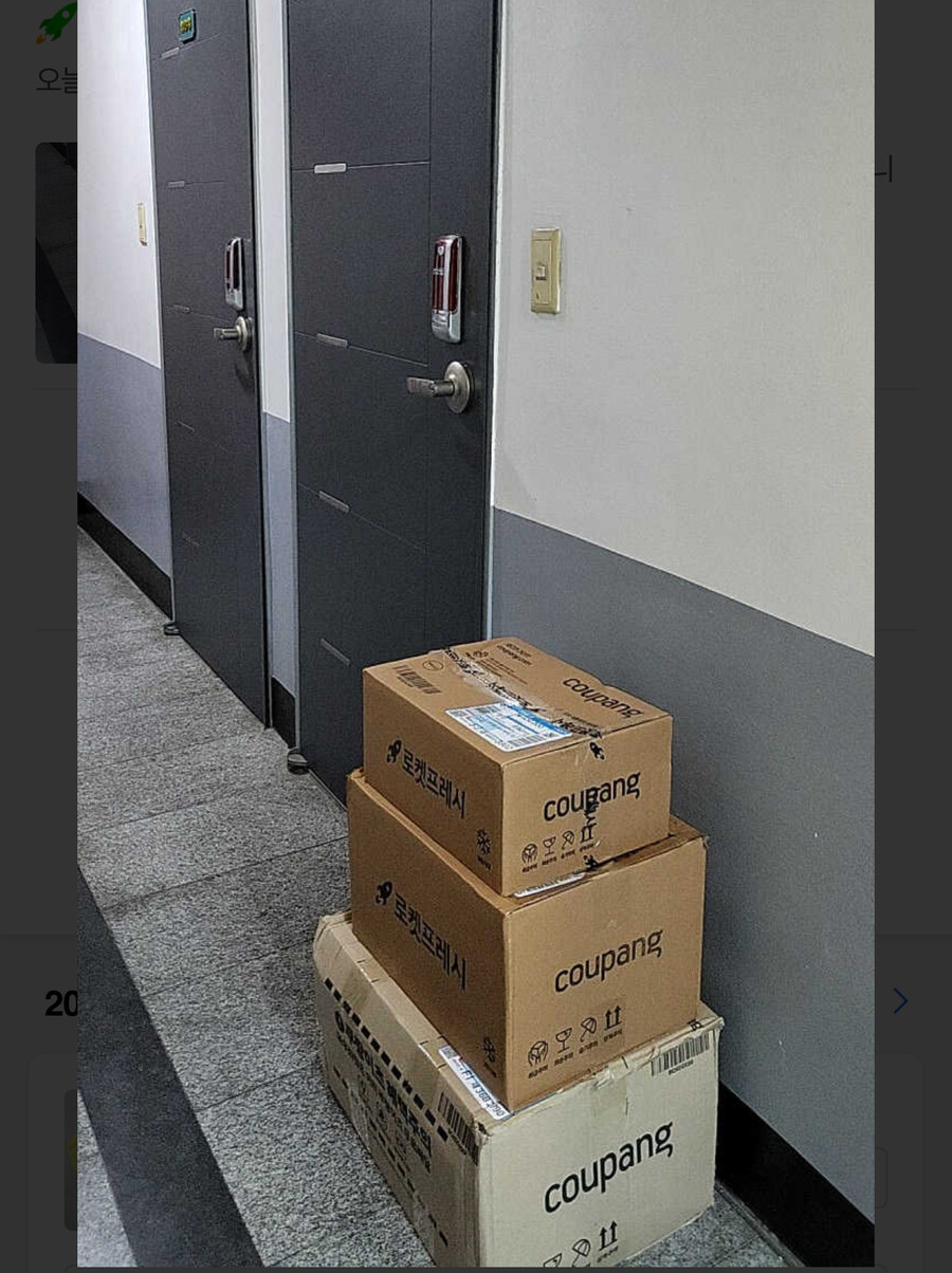 뭐지 시벌 과대포장인가??_2.jpg