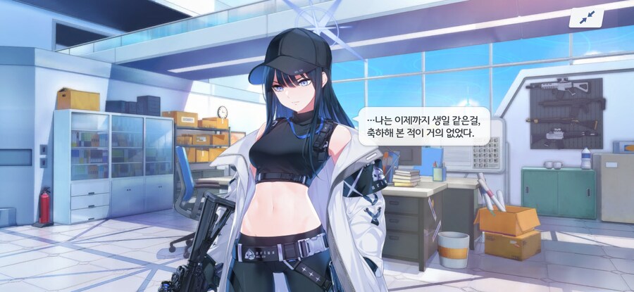 블루아카) 사오리, 생일 축하해!!!!_4.jpg