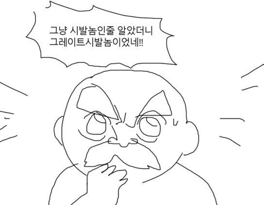 일본)"이런 Sheep새X가!!"소리가 절로 나오는 교통사고_1.jpg