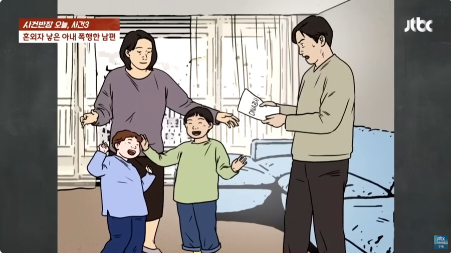 음주후 아이를 폭행한 남편의 선고 결과_3.jpg