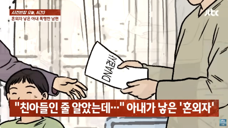 음주후 아이를 폭행한 남편의 선고 결과_5.jpg
