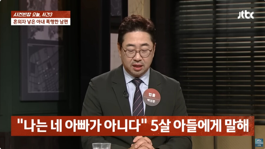 음주후 아이를 폭행한 남편의 선고 결과_8.jpg