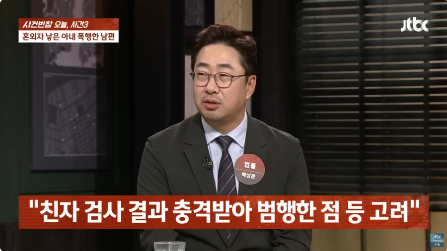 음주후 아이를 폭행한 남편의 선고 결과_18.jpg