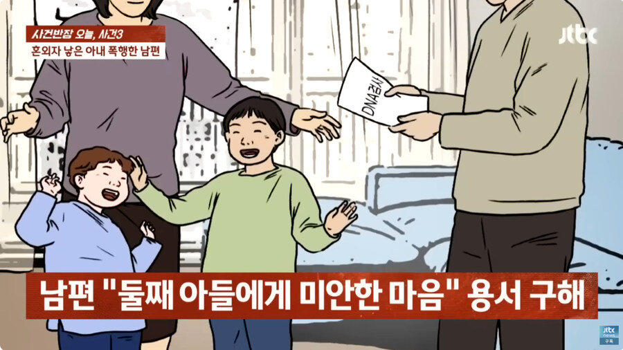 음주후 아이를 폭행한 남편의 선고 결과_19.jpg