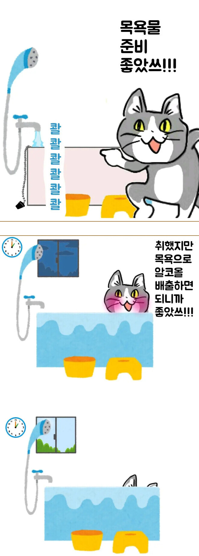 폭식녀)대놓고 작품에서 하지말라고 경고하는 행동_2.jpg
