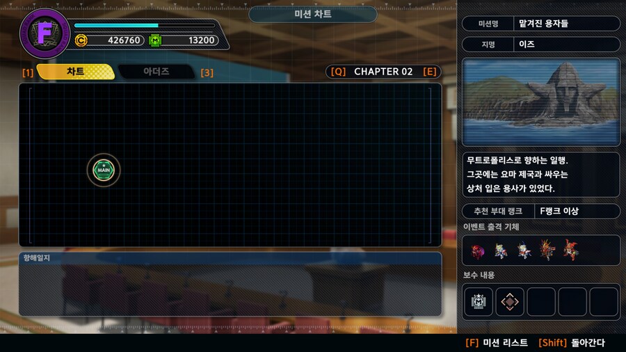 슈로대) VTX 오리지널 기체 안나오는거 다시 질문_1.jpg