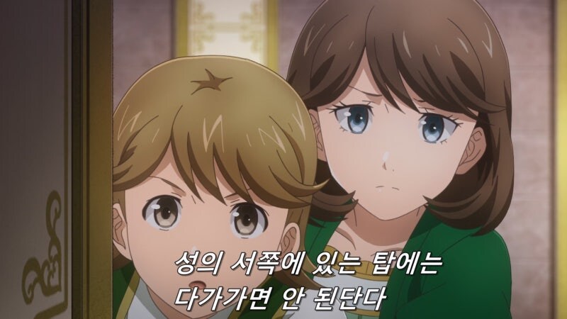 "마녀라고 음해당하면서 유폐당하셨는데 분하지도 않나요 고모님?"_2.jpg