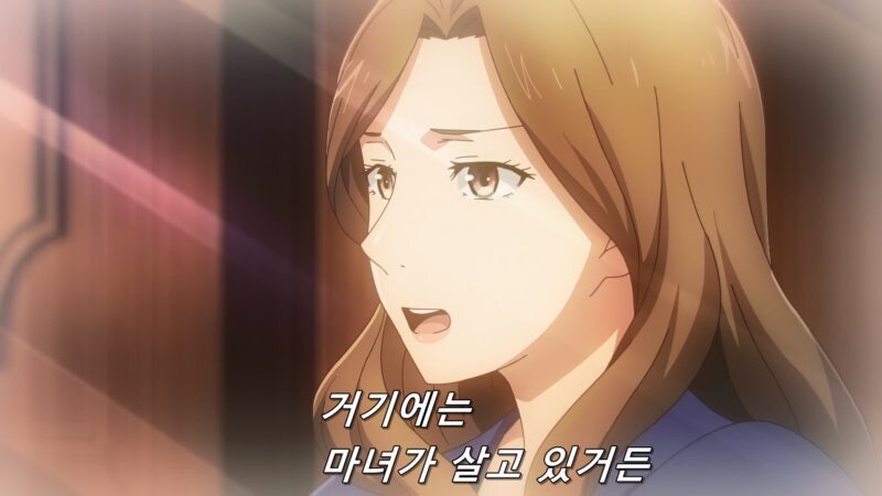 "마녀라고 음해당하면서 유폐당하셨는데 분하지도 않나요 고모님?"_3.jpg