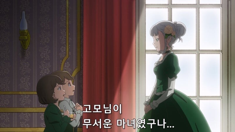 "마녀라고 음해당하면서 유폐당하셨는데 분하지도 않나요 고모님?"_13.jpg