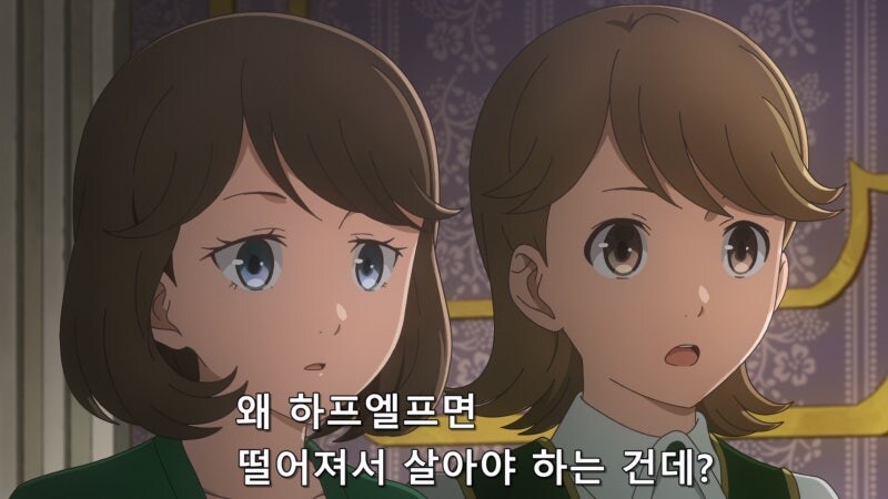 "마녀라고 음해당하면서 유폐당하셨는데 분하지도 않나요 고모님?"_19.jpg