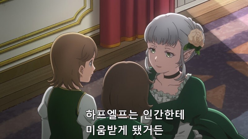 "마녀라고 음해당하면서 유폐당하셨는데 분하지도 않나요 고모님?"_22.jpg