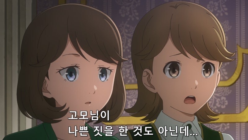 "마녀라고 음해당하면서 유폐당하셨는데 분하지도 않나요 고모님?"_23.jpg