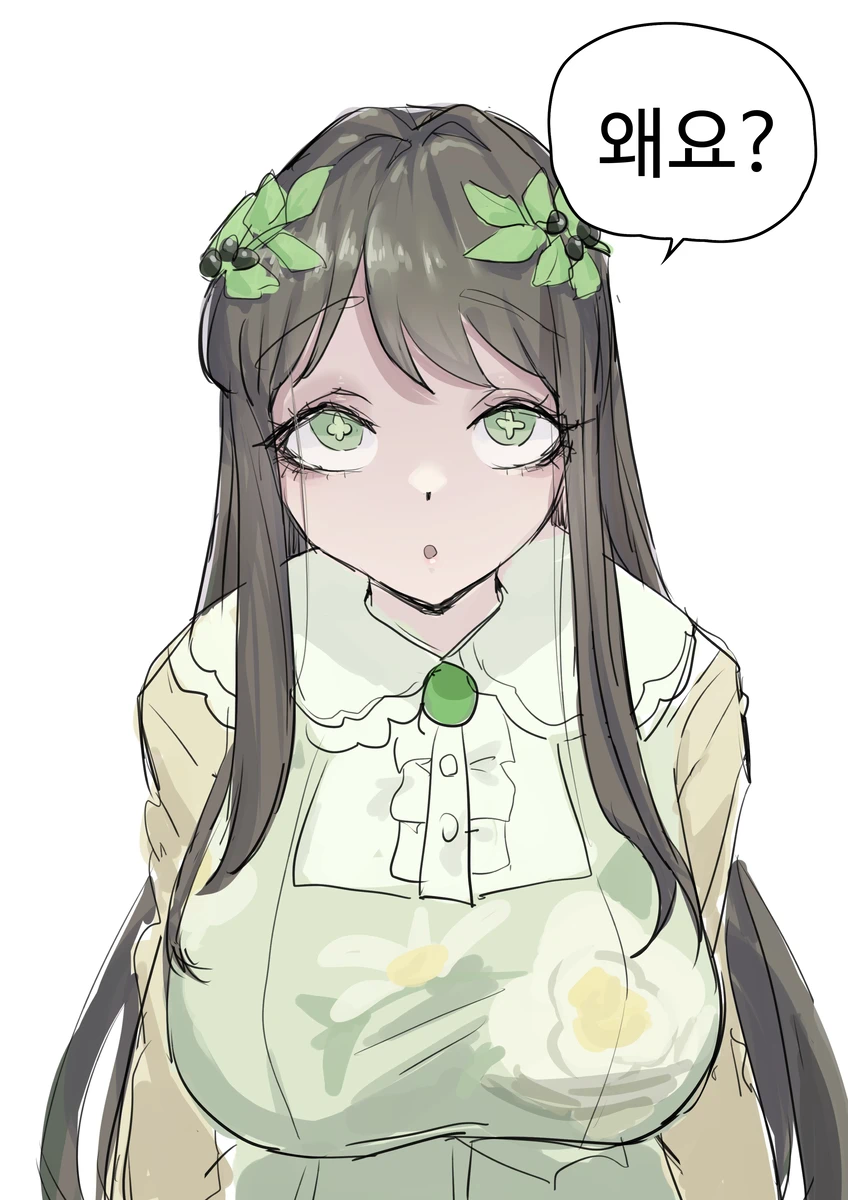 이터널리턴) 와 누나 몇살이에요?_1.webp