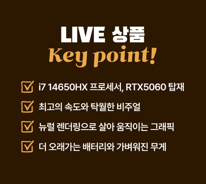 [쿠팡]오늘 오후6시 라방! ASUS 터프 게이밍노트북 출격+사은품 대박_6.png