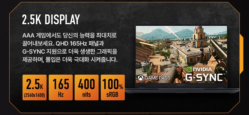 [쿠팡]오늘 오후6시 라방! ASUS 터프 게이밍노트북 출격+사은품 대박_7.png