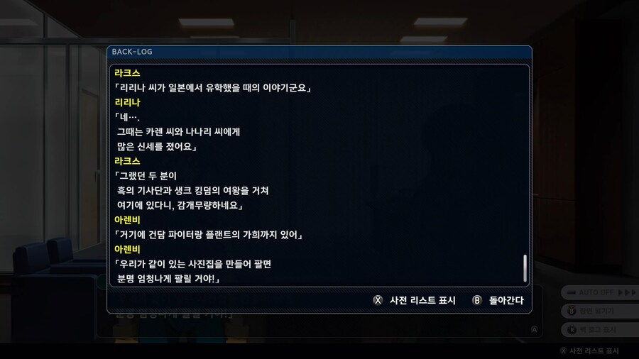 슈퍼로봇대전 Y_27.png